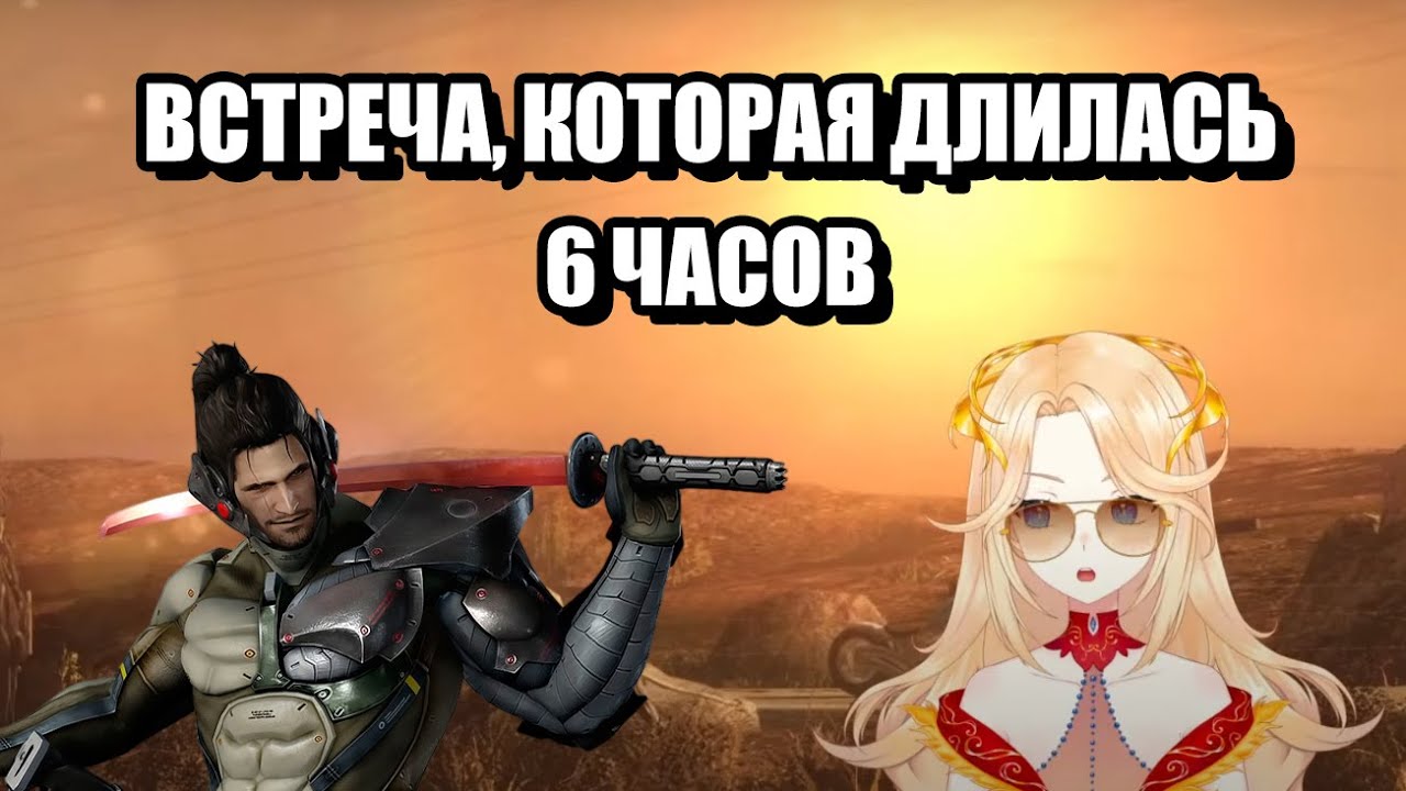 Ифрит с Сэмом. Начало и конец.