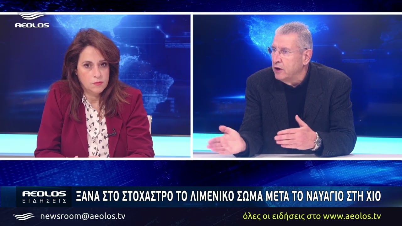 Ξανά στο στόχαστρο το Λιμενικό Σώμα μετά το ναυάγιο στη Χίο