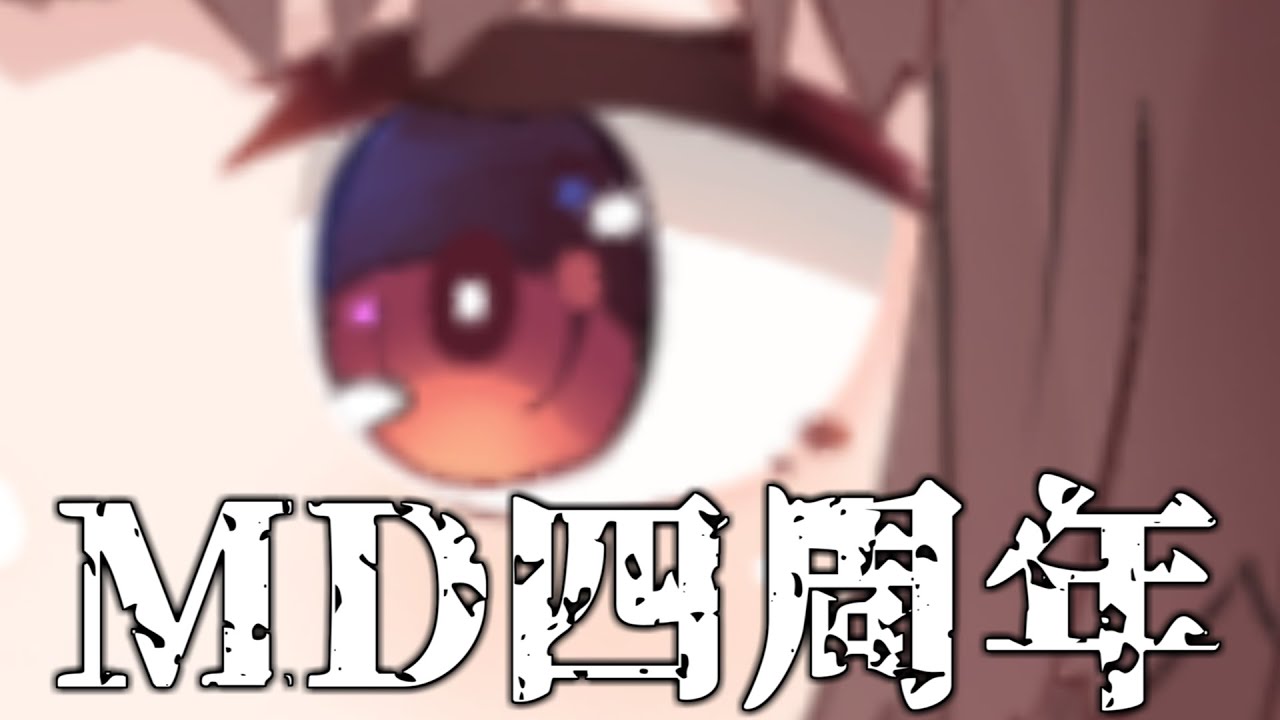 【新弾情報】4周年でみかんこはおわりです【遊戯王マスターデュエル】【VOICEROID実況】