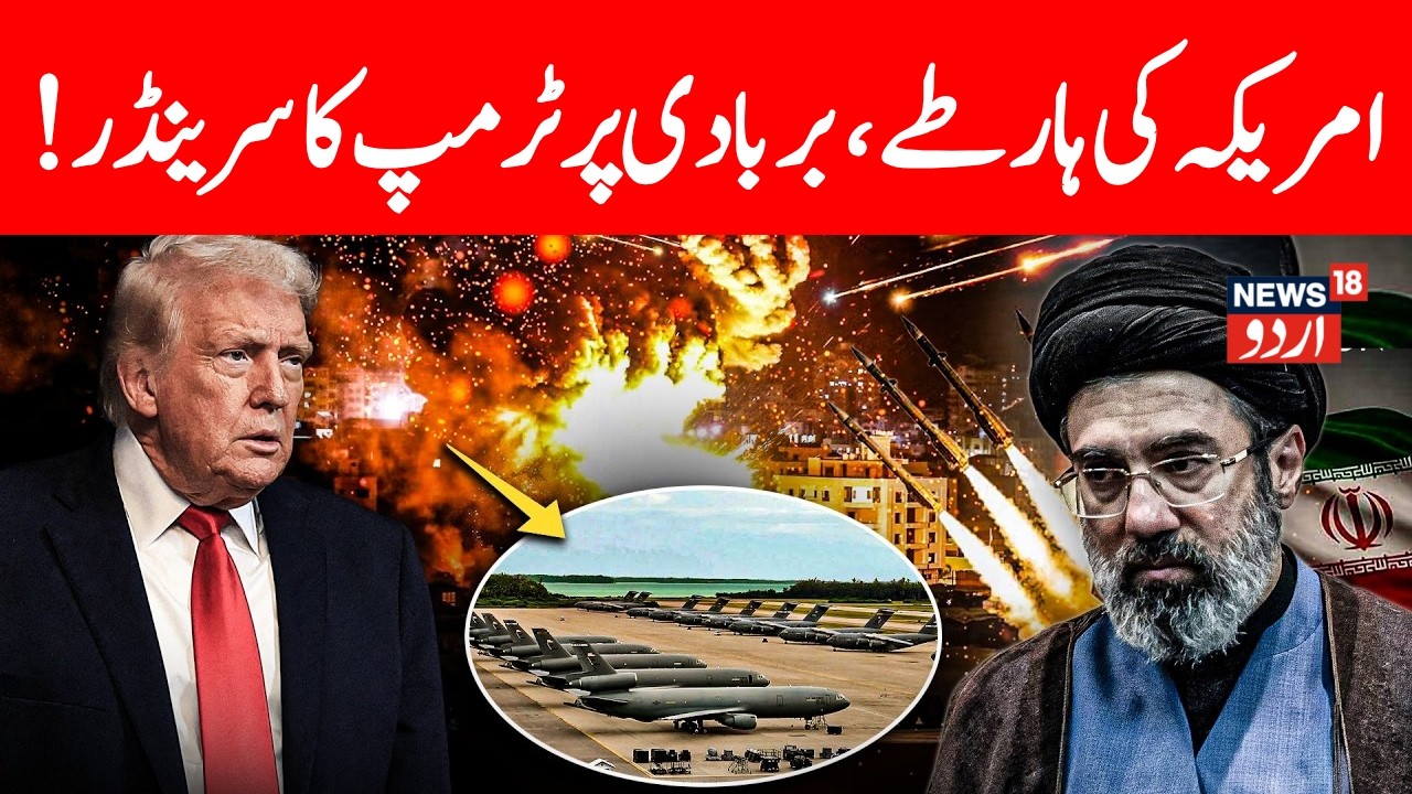 🟢LIVE: Iran Launches MASSIVE Attack on U.S. Bases! Gulf Region Erupting in War | Gulf WarLIVE | N18G