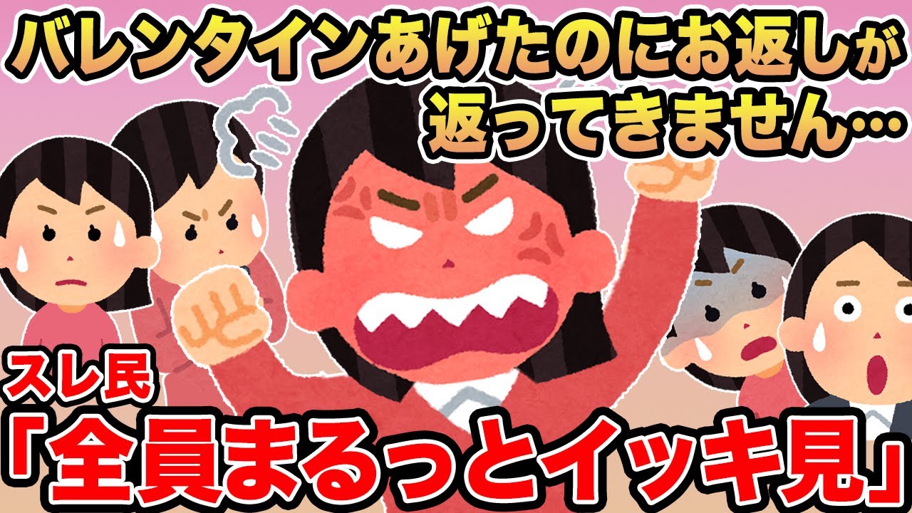 【総集編78】アタオカすぎる報告者キチたちを6本まとめてみたww