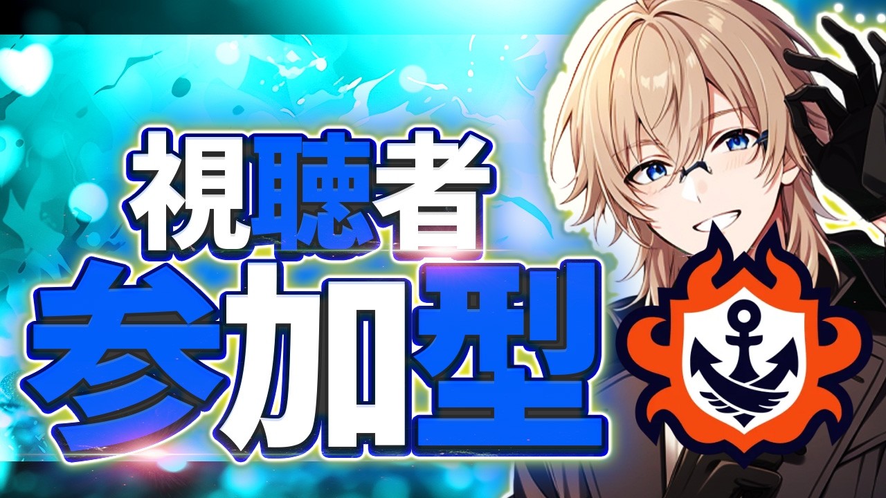 20:30～22:00目安【参加型：スプラトゥーン３ バンカラ】新しいブキを増やす旅【初心者歓迎】