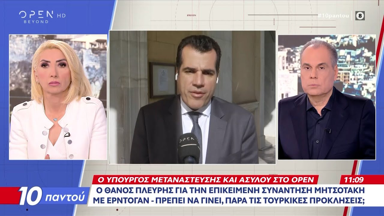 Πλεύρης: «Δεν υπάρχει στοιχείο για τουρκική προβοκάτσια πριν από τη συνάντηση Μητσοτάκη-Ερντογάν»