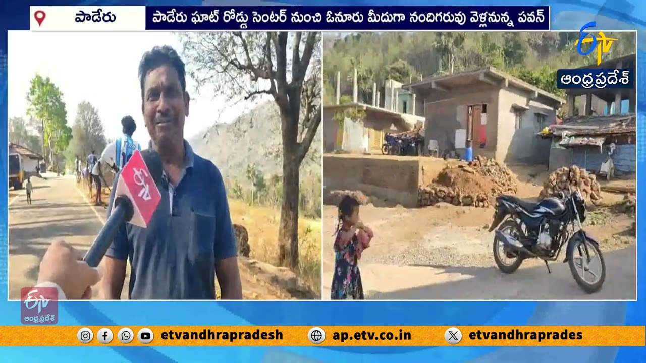 Deputy CM Pawan Kalyan Visits Paderu Agency | Tribal Villagers Welcome Roads & Development