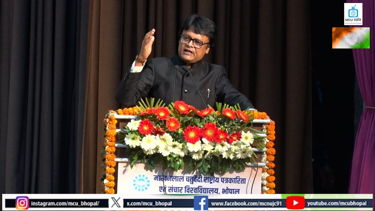 श्री विजय मनोहर तिवारी I गणतंत्र दिवस 2026 I MCU Bhopal