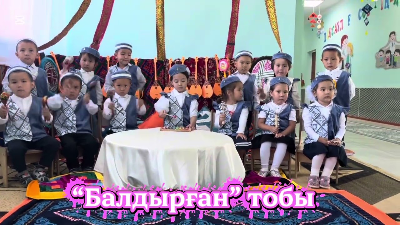 “Өнеріміз саған -Қазақстан” “Мукарама атындағы мектеп-балабақша кешені”КММ