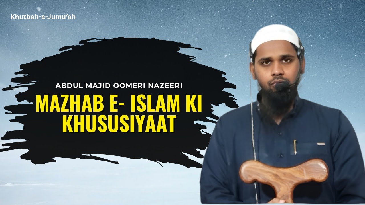 The Unique Features of Islam ✨ by #majidoomeri 