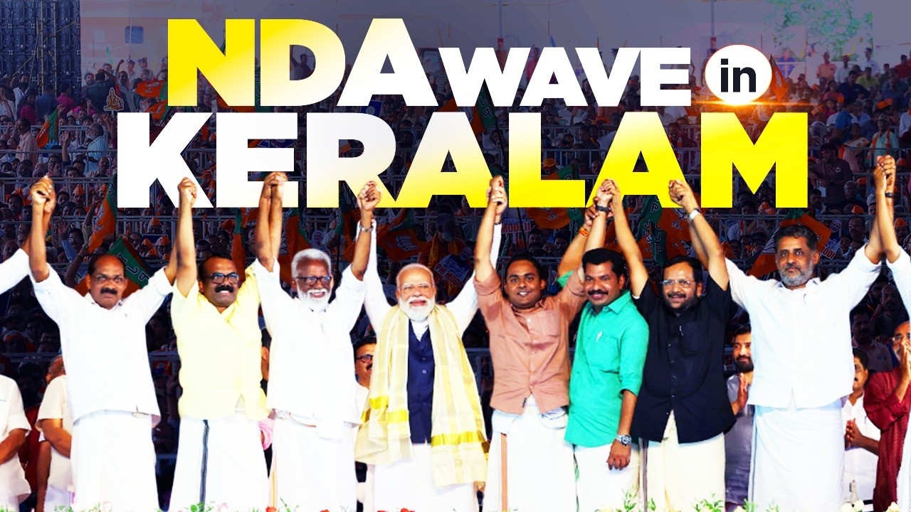LIVE: PM Modi participates in a massive public meeting in Thiruvalla