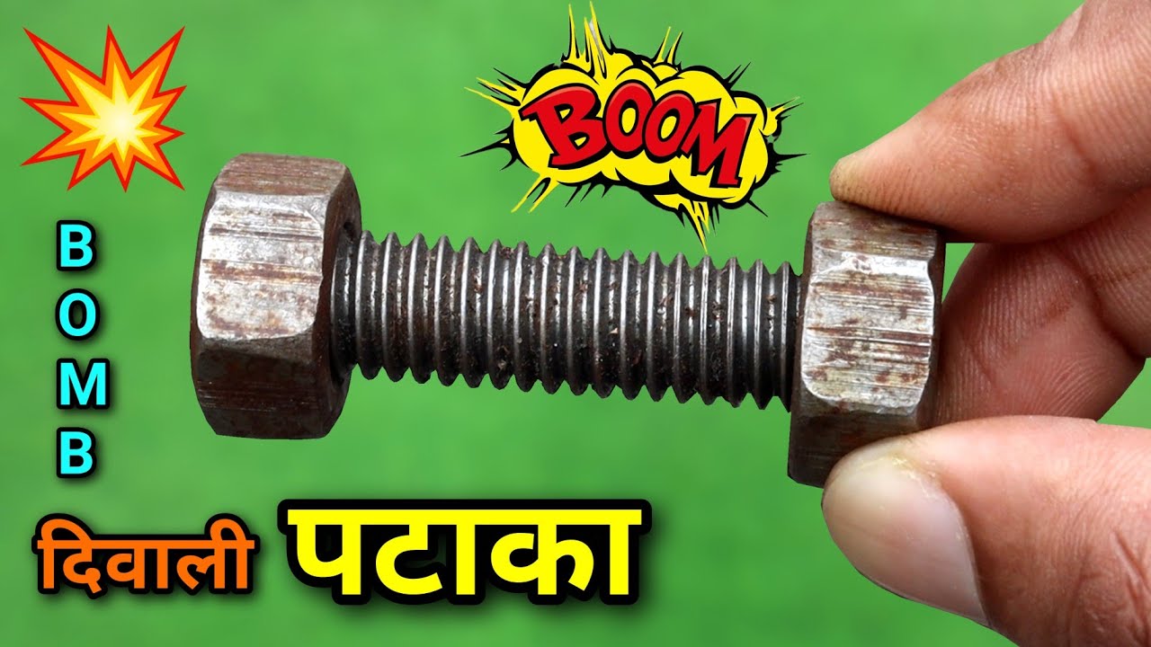 Nut Bolt Se Banaya Diwali Patakha | Jugaad Firecracker | Unique Diwali Idea 2025