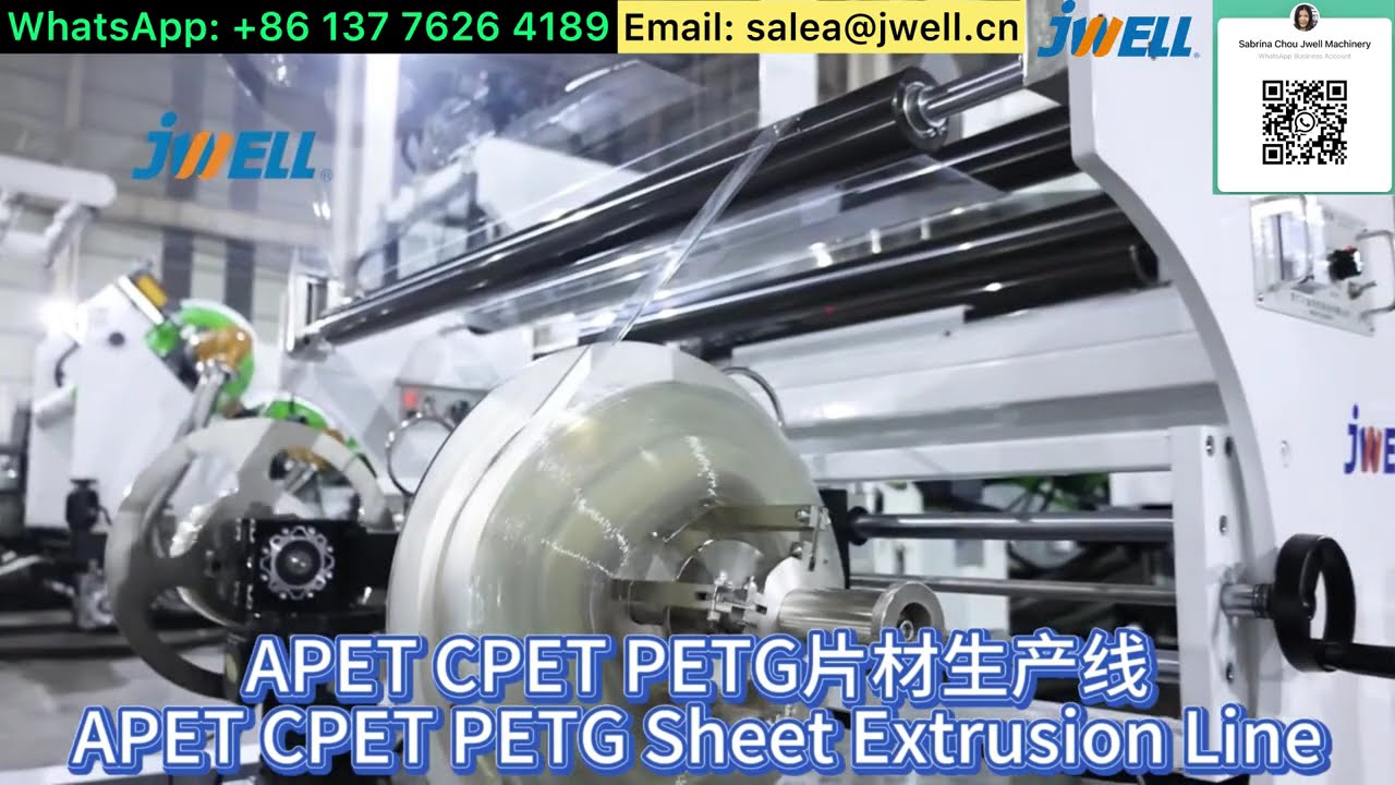 PET sheet extrusion machine 300&mdash;&mdash;&mdash;0086 137 7626 4189 #extruder #extrusion #petsheet #pet