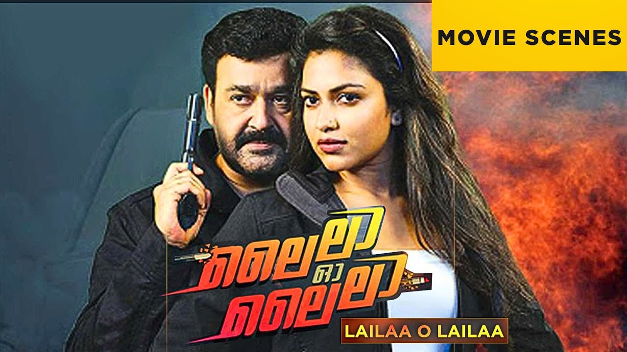 Lailaa O Laila | Movie Scenes | Mohanlal | Amala Paul | Malayalam Movie | manoramaMAX