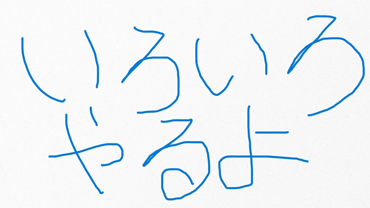 オンライン大会の夢幻杯に出てみる