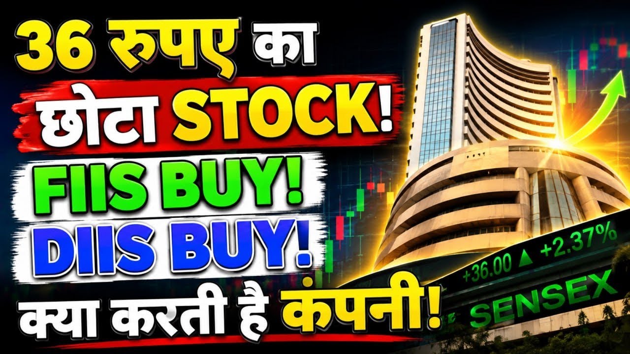 इस SECTOR में तेजी का भूचाल! अचानक हो क्या गया!🛑VISL 🛑 STOCK MARKET 🛑VEDANTA 