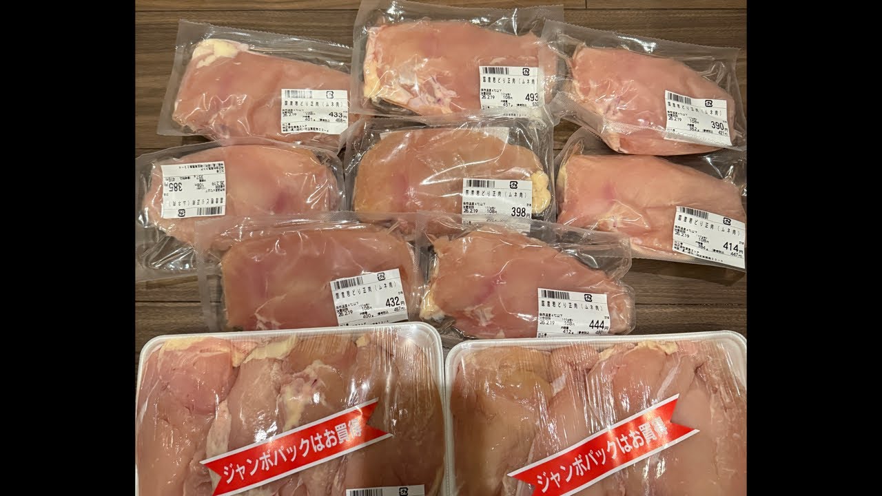 「鶏肉ひたすら食べて午後トレーニング」【第655回ショートスリーパーラジオ】(2026 2/14 16:05〜)