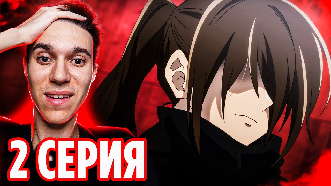Башня Бога 2 серия 2 сезон 🔥 Реакция на аниме Tower of God