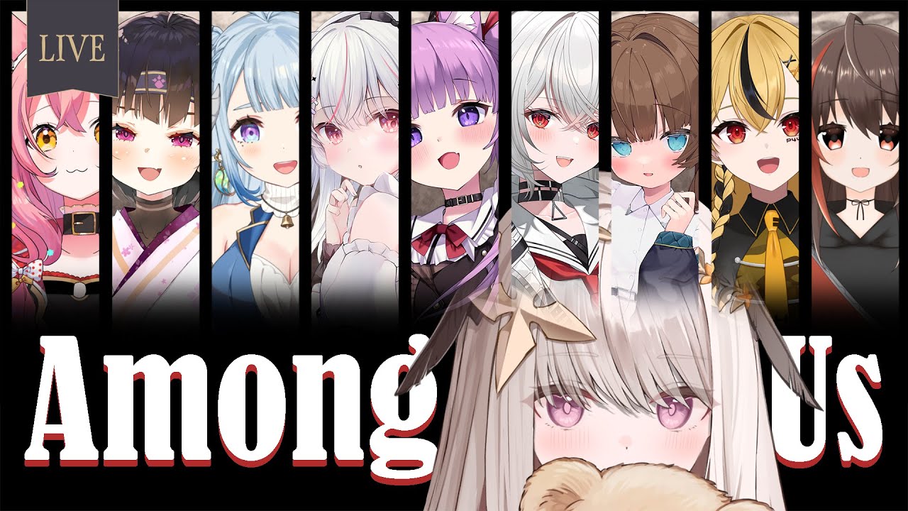 【ゲーム実況】初めて日本のお友達と一緒にアマアスを遊びます✦第一次跟日本朋友們一起玩Among Us！（#amongus #アマングアス ）【露熙妲 Luxida．Vtuber】