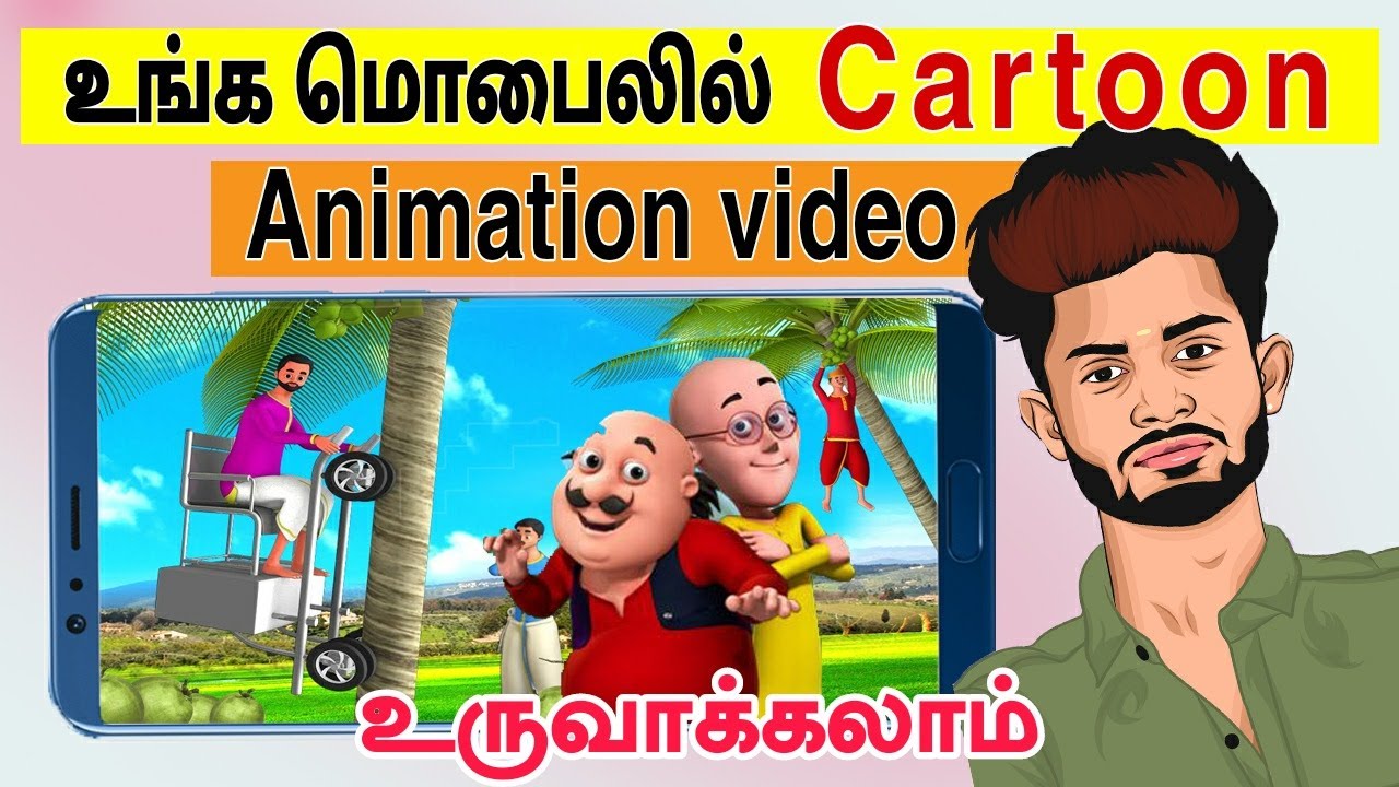How To Make Cartoon Animation Video In tamil | make cartoon video on mobile in tamil