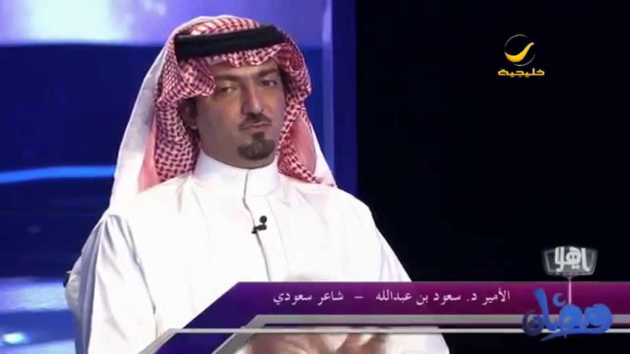 الأمير سعود بن عبدالله يفتح أبواب الذكريات لعلي العلياني في #ياهلا_رمضان