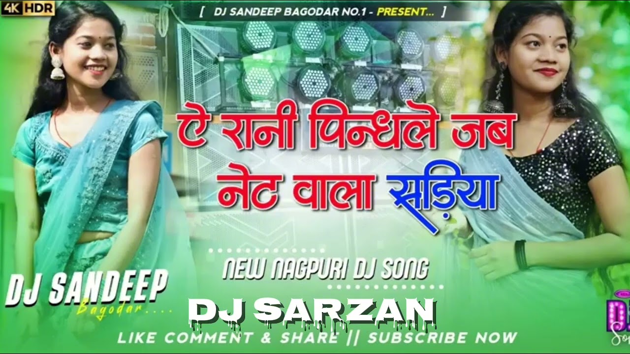DJ SARZAN Rani Pindhale Jab Net Wala Sadiya Viral Nagpuri Dj Song 2026 Dj Sandeep Bagodar 