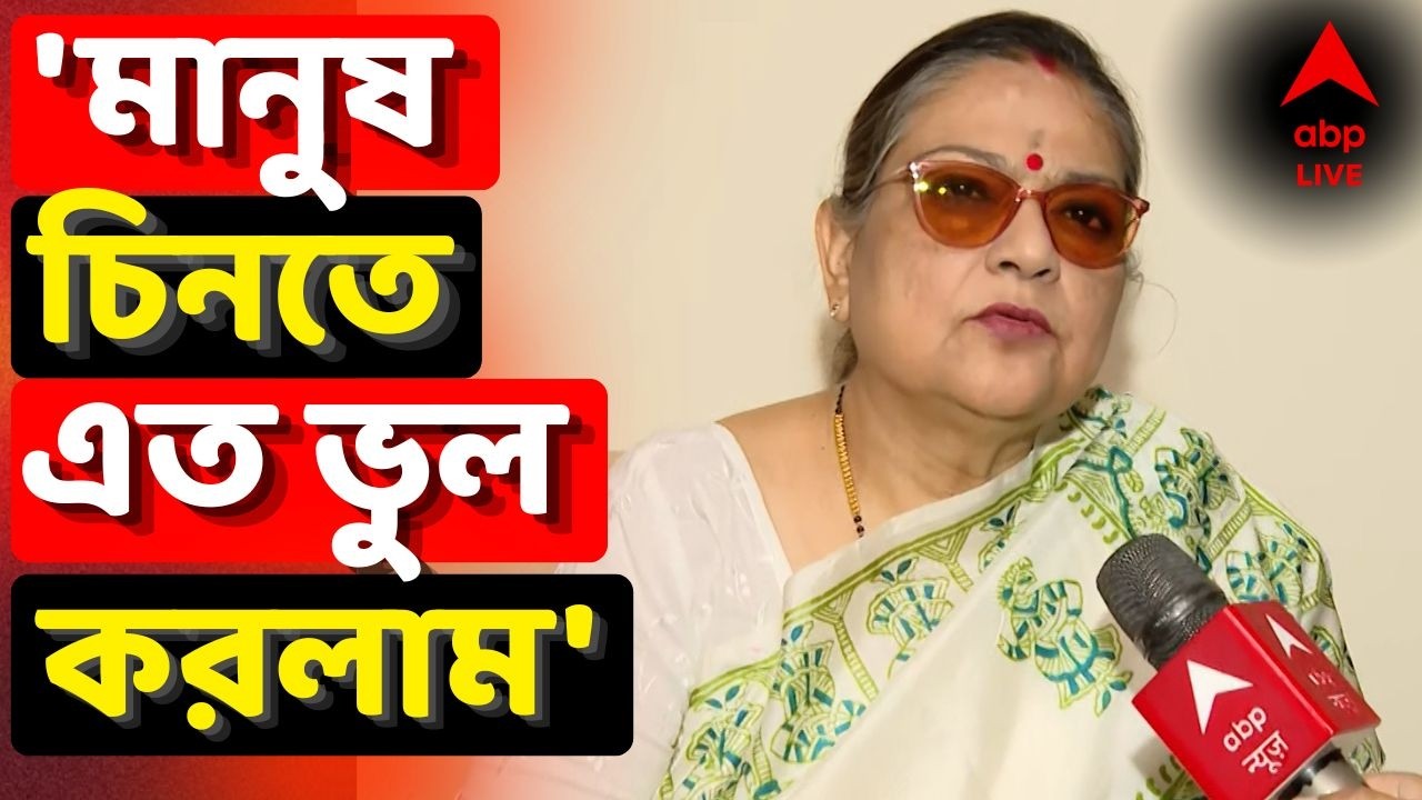 Kakali Ghosh Dastidar LIVE | 'একটাই তো জীবন, ধ্বংস হয়ে গেল', কাকলি ঘোষ দস্তিদারের পোস্ট ঘিরে জল্পনা