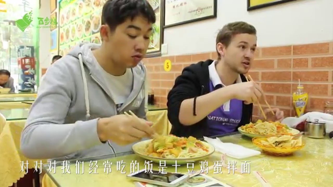 华南理工大学/Южно-Китайский Технологический Университет / South China University of Technology