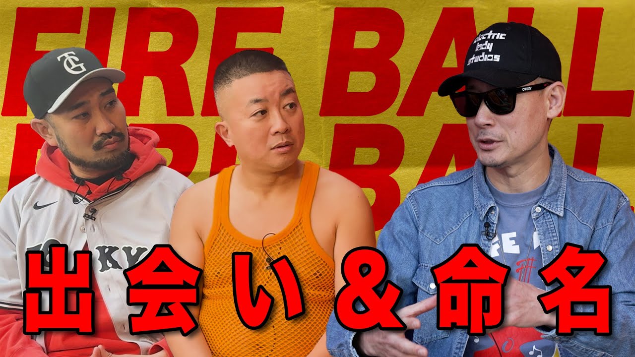 グループ&アーティスト名をつけたのは? - CHOZEN LEE
