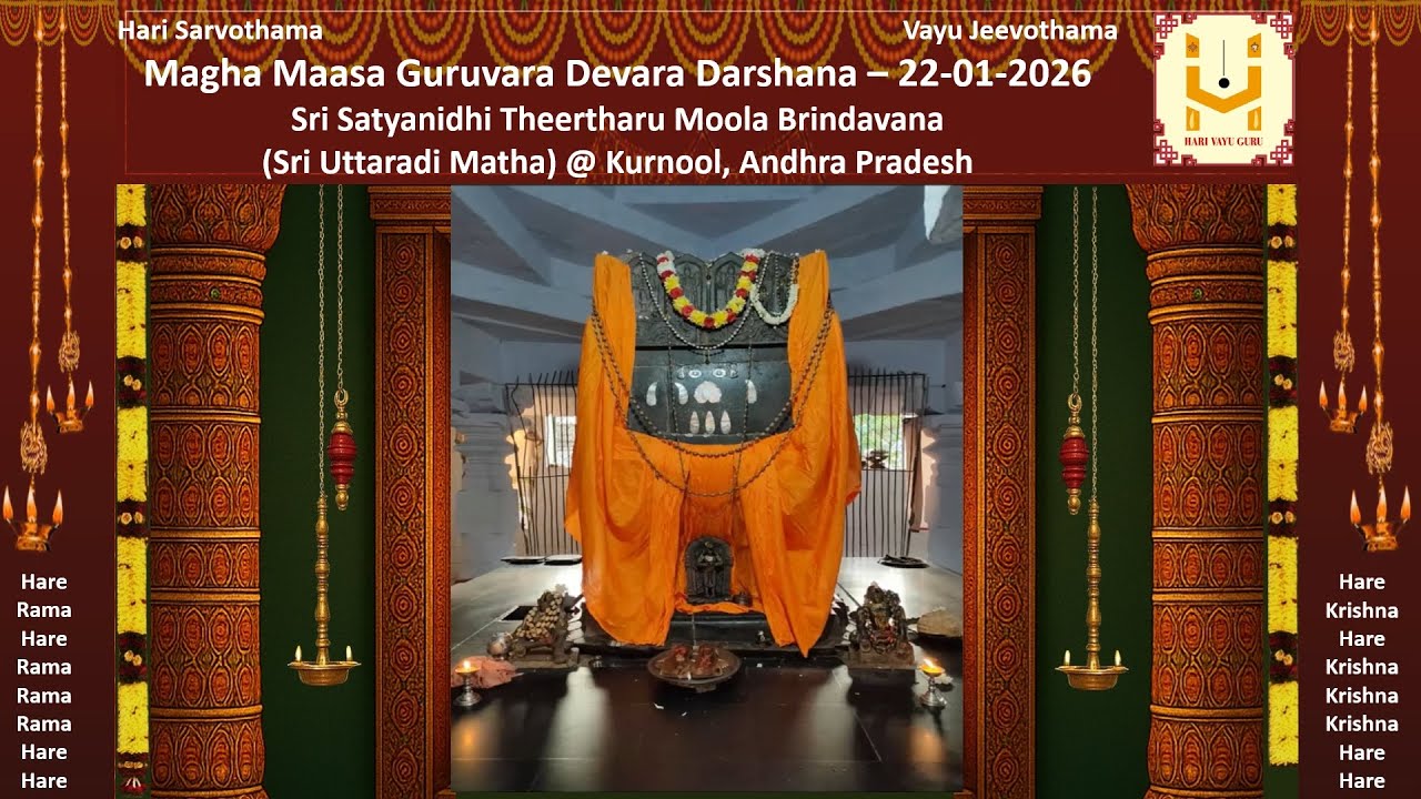 Guruvara Devara Darshana -22-01-2026- Sri Satyanidhi Theertharu Moola Brindavana @ Kurnool, AP