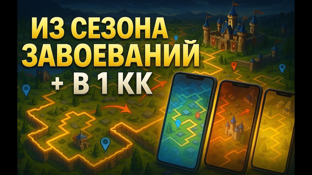 Целевая миграция в ROK: миграция с обходом ограничений!