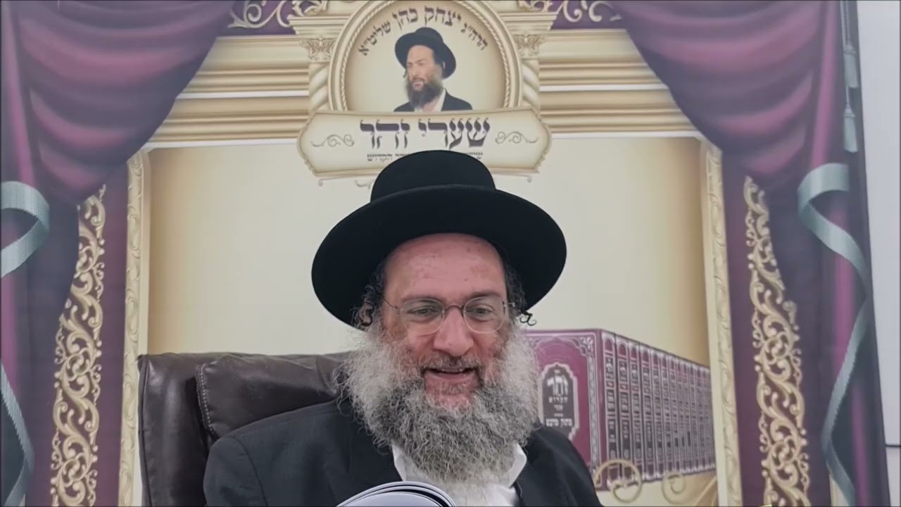 מלך נאמן - שיעור תורה בספר הזהר הקדוש מפי הרב יצחק כהן שליט