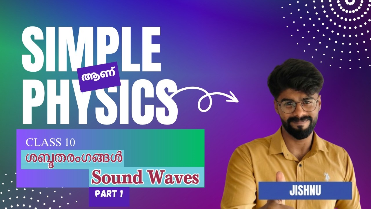 class 10 physics chapter 1   sound waves #keralasyllabus #class10 #malayalam #viralvideo
