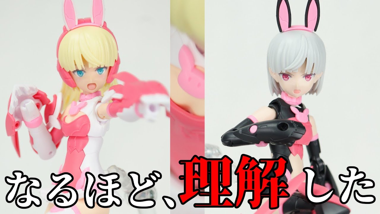 【30MS】小さくても造形に妥協無し！話題の新ボディ【リリネル＆ララネル】
