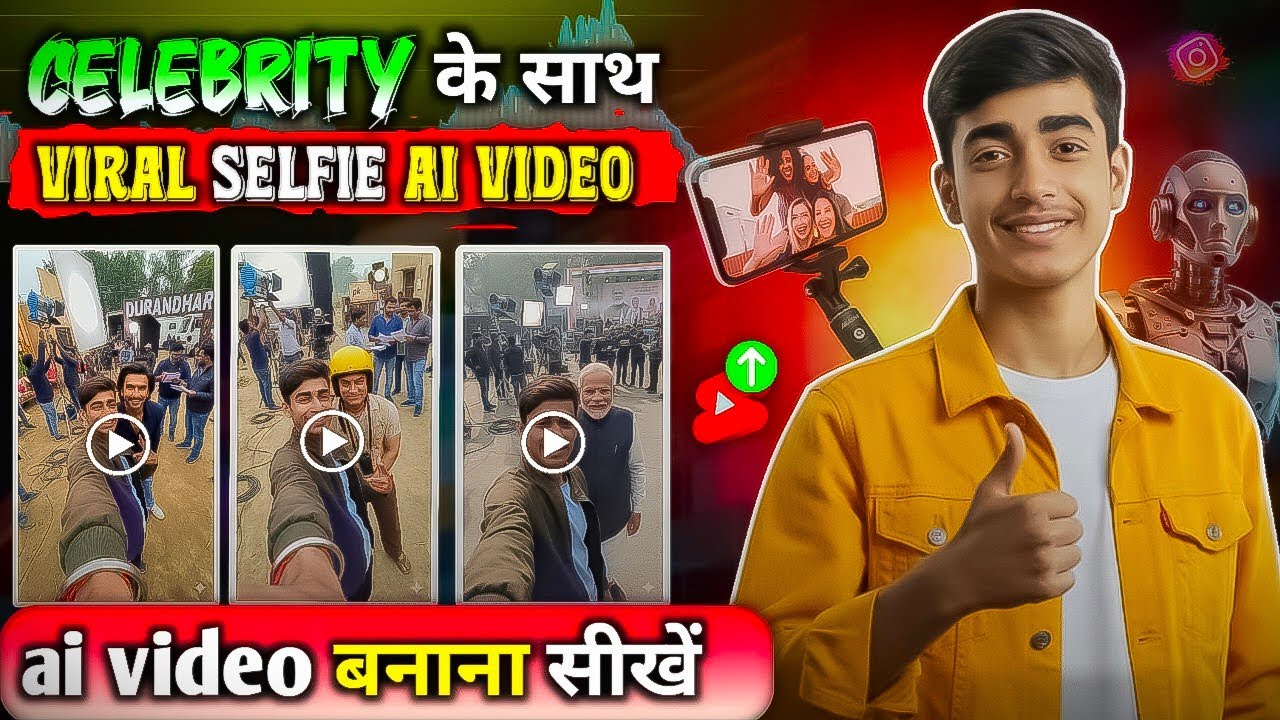 2️⃣ Celebrity Ke Saath Selfie 😍 AI Video Banane Ka Sabse Easy Tarika (Viral Trick)