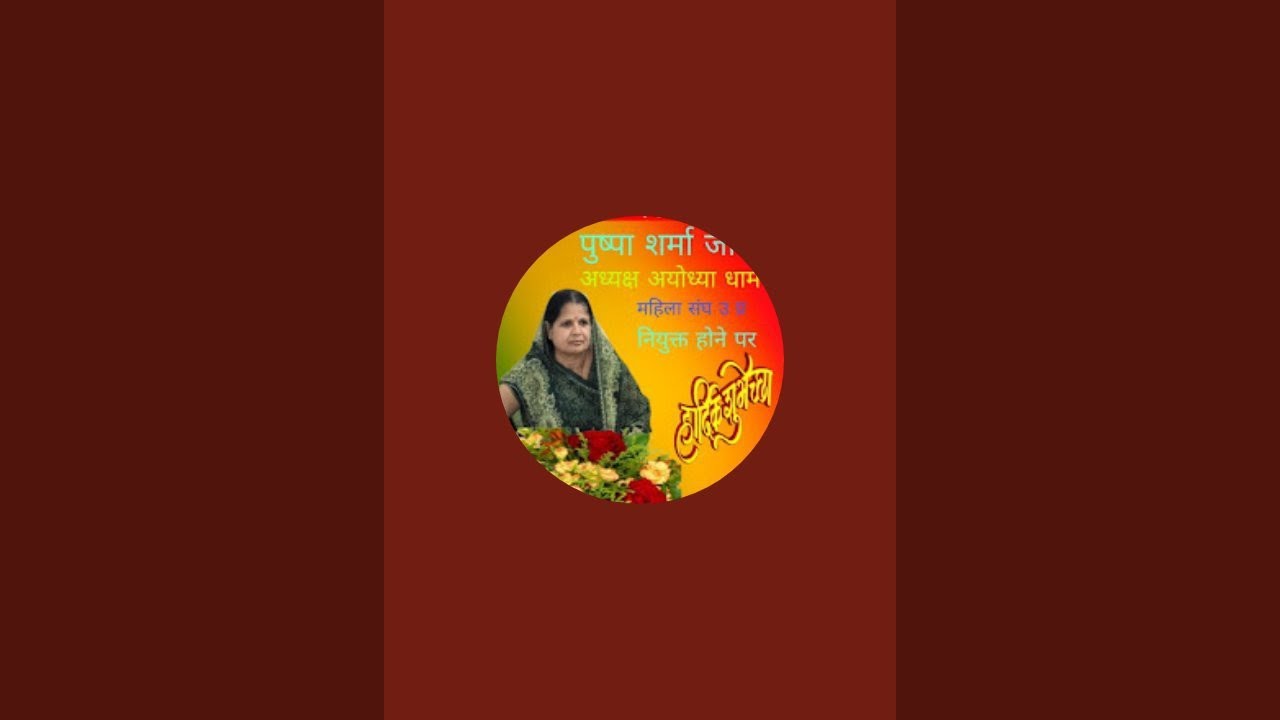 Pushpa Sharma is live! आध्यात्मिक लाइव शुरू हो गई है कृपया सभी लोग जुड़ जाइए 🤗