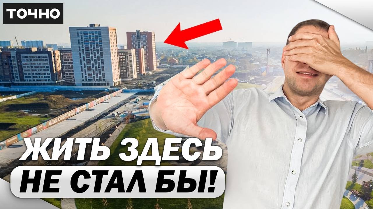 ЖИВУ один день в ЖК «РОДНЫЕ ПРОСТОРЫ». Ау, где пешеходный переход, магазины и кафешки? Краснодар!