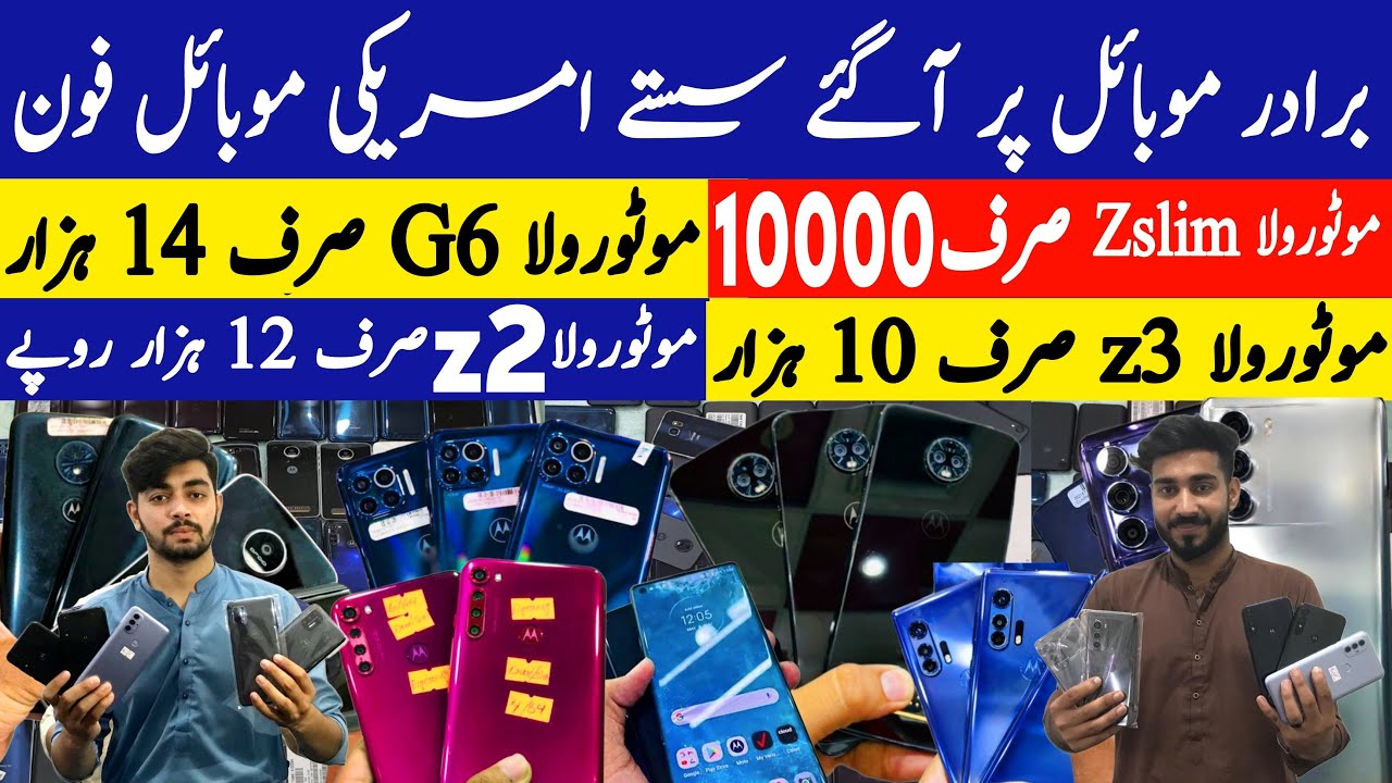 Motorola 1Ace z2force zslim Edgeplus Gfast Gpower G8 Power Z3, ZFour Gstylus MotoG6 Zply Samsung A12
