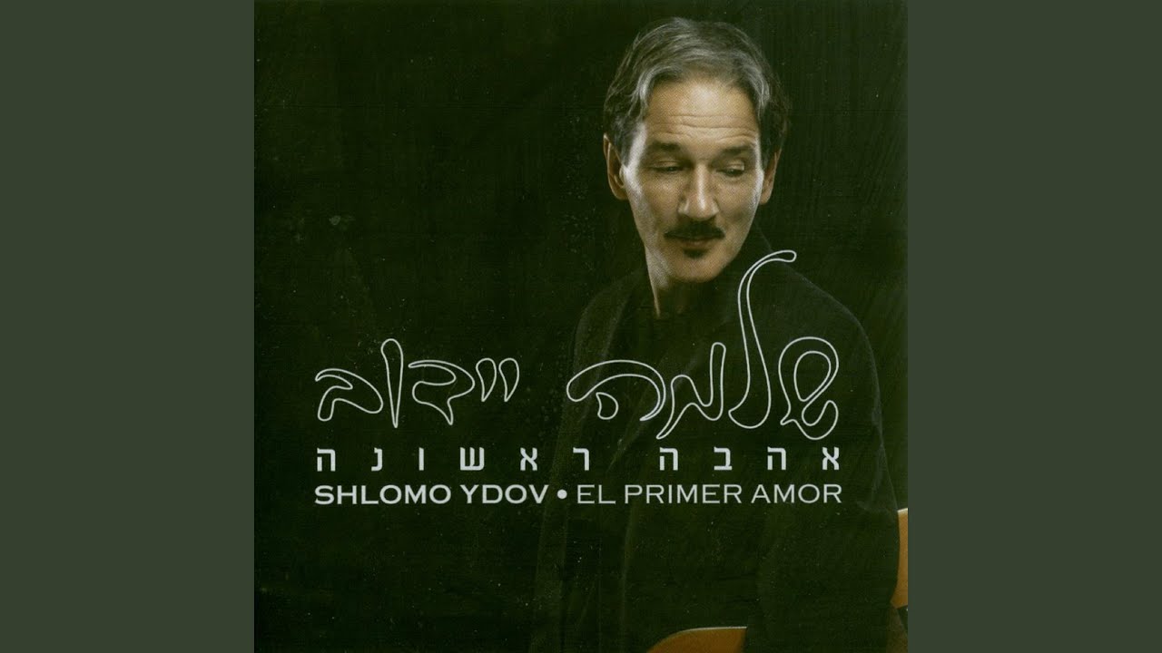 אלפונסינה והים