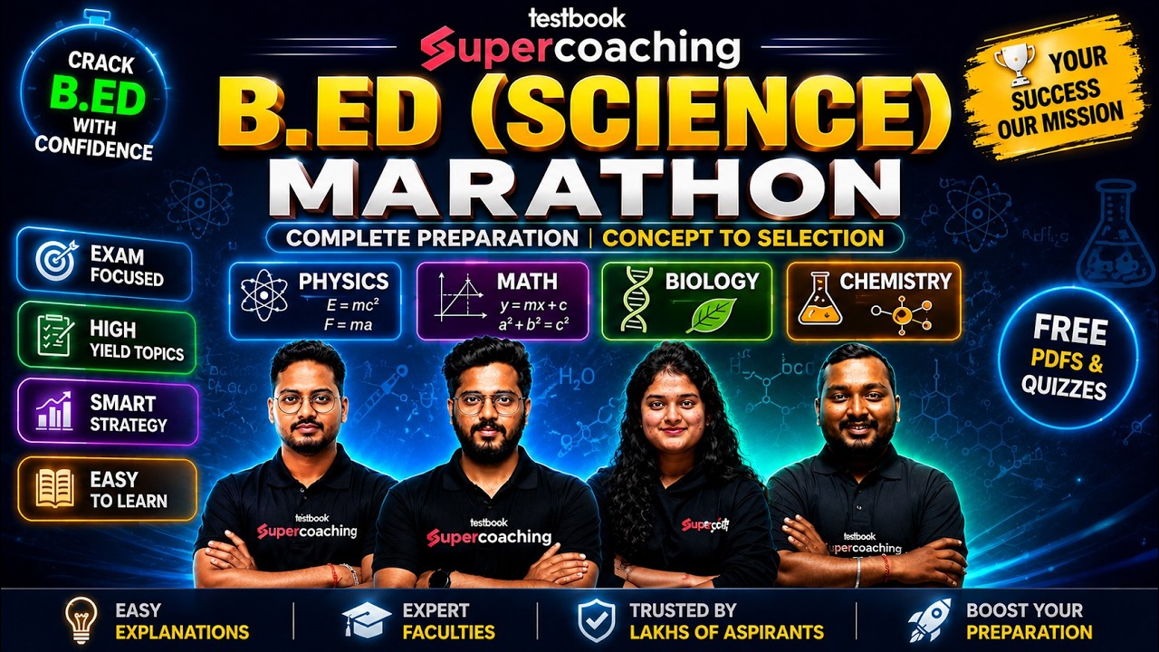 Odisha Bed Entrance Exam 2026 Preparation | Odisha Bed Science Classes | MCQs