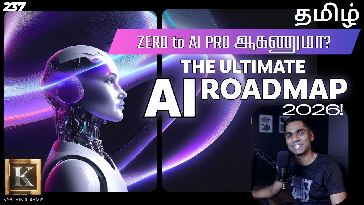 How to Learn AI in 2026 (From Zero to Pro) | Step-by-Step Guide for Beginners | தமிழ்|Karthik's Show