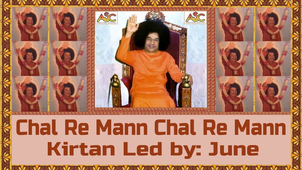 Chal Re Mann Chal Re Mann Chal Re Mann Tu Chal - Led by: June - Tr 7 - Sathya Sai Baba Satsanga