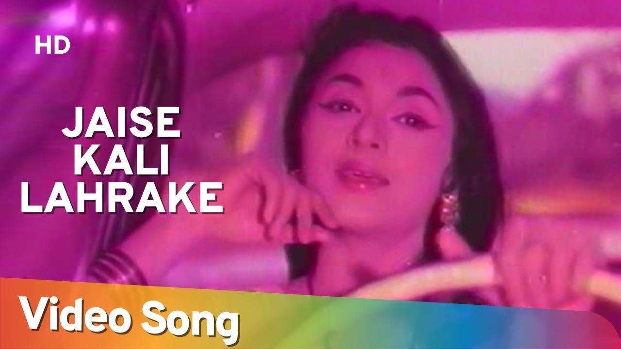 Jaise Kali Lahrake Pavan Chanchal Nikle | Afsana (1965) Song | Padmini | Lata Mangeshkar Songs