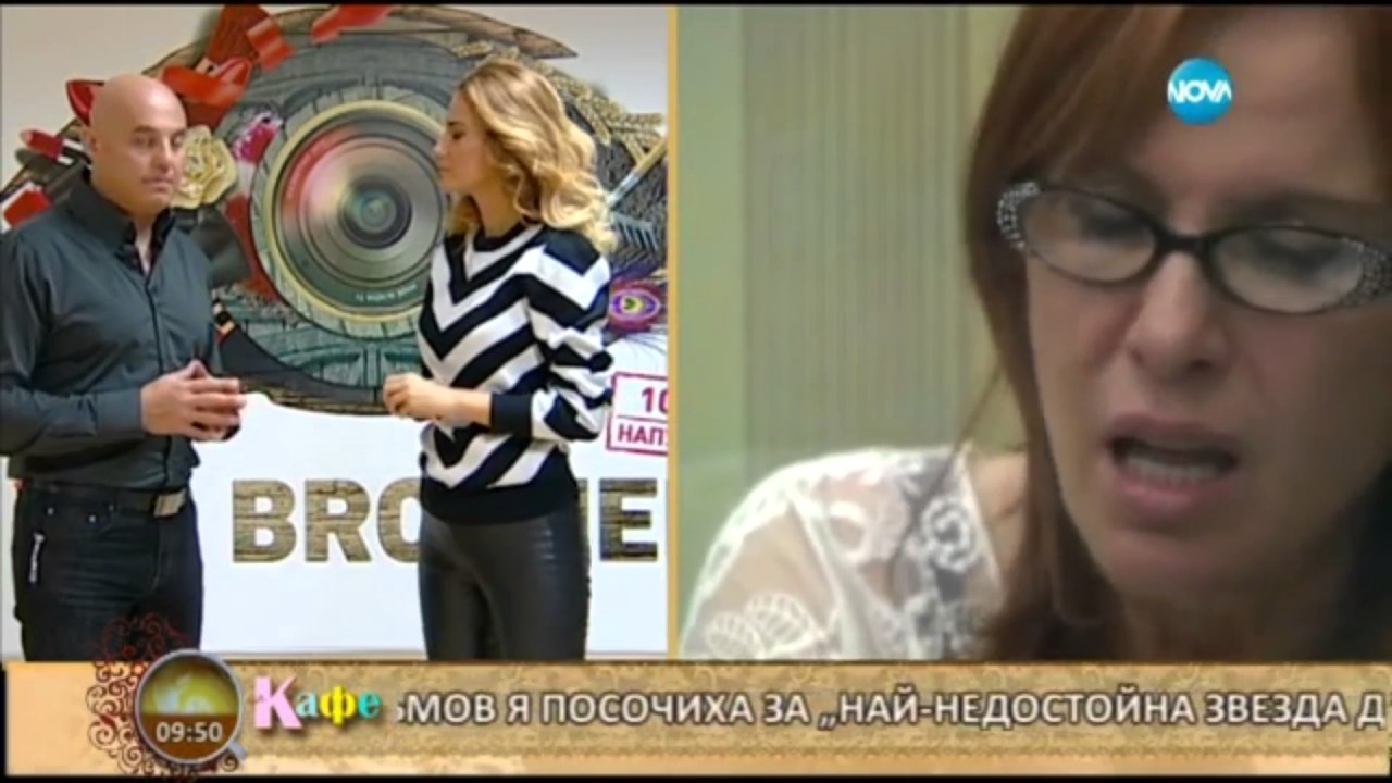 Какви са последните събития в Къщата на Vip Brother (06.11.2015г.)