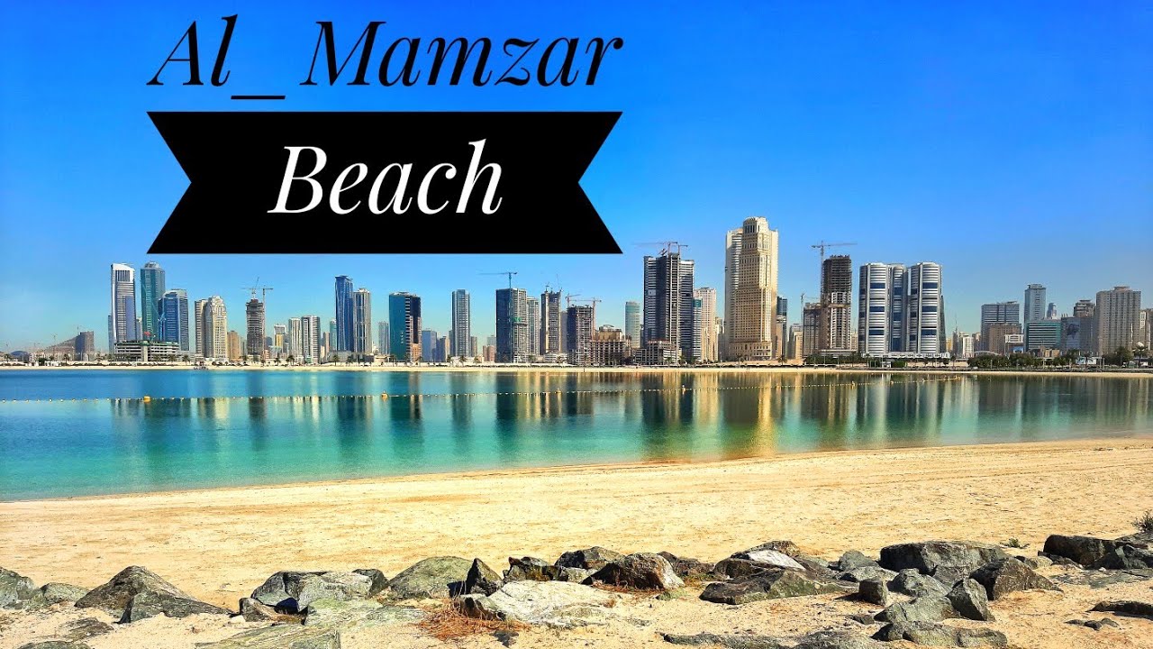 Al Mamzar Beach Dubai | شاطئ الممزر دبي