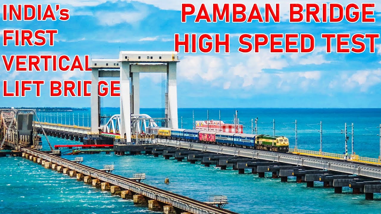 High Speed Train Test on the New Pamban Bridge | India's First Vertical Lift Bridge #Indianrailways