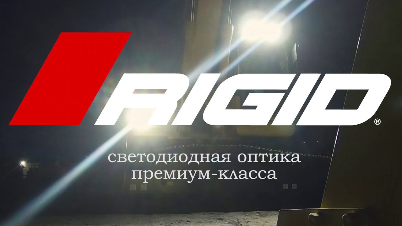 RIGID Russia: Штатное освещение Komatsu & фары RIGID