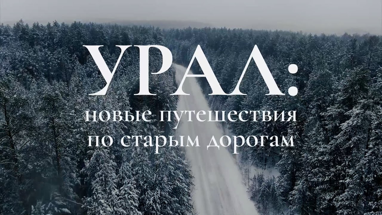 Документальный фильм 