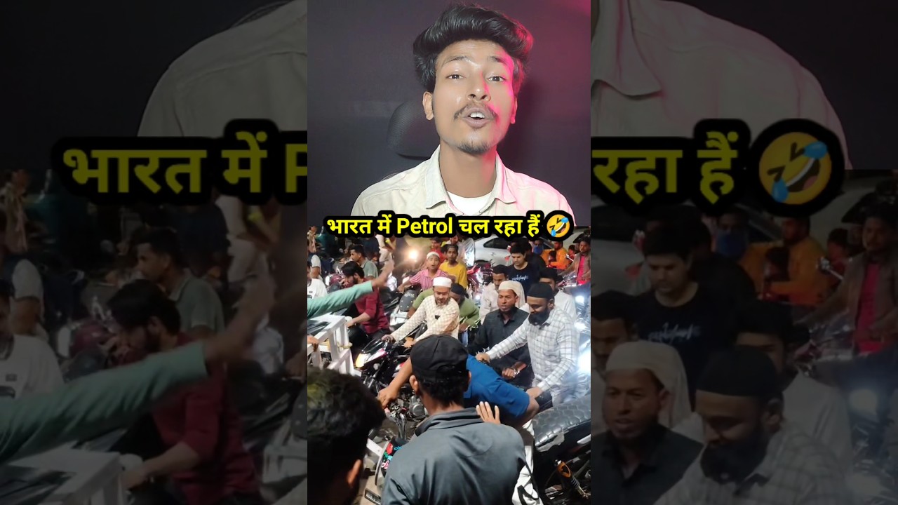 Crowd of people in front of Petrol Pump in India! #PetrolPanic