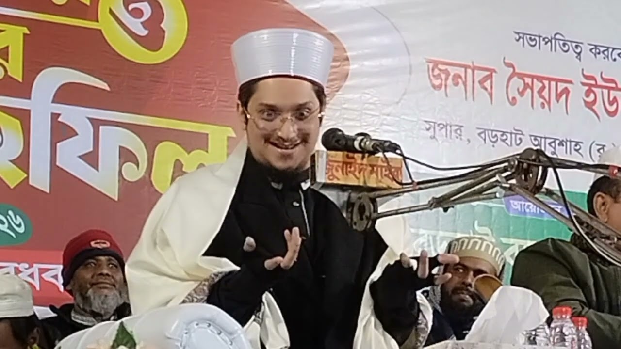 আলোচক: শায়েখ সাইয়্যেদ মাখদুম শাহ আল মাদানি🇧🇩সিলেটের মৌলভীবাজারের গুরুত্বপূর্ণ আলোচনা❤️