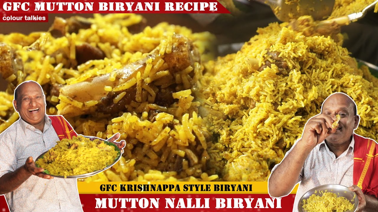 GFC Mutton Biryani | ಗೌಡ್ರು ಸ್ಟೈಲ್ Special ಮಟನ್ ಬಿರಿಯಾನಿ | Mutton Nalli Biryani Recipe in Kannada|