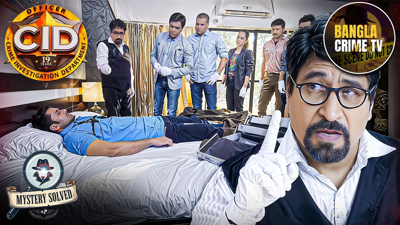 Bedroom Murder Case-কে Dr. Salunkhe করলেন Explain | CID | Crime Ka Weekend