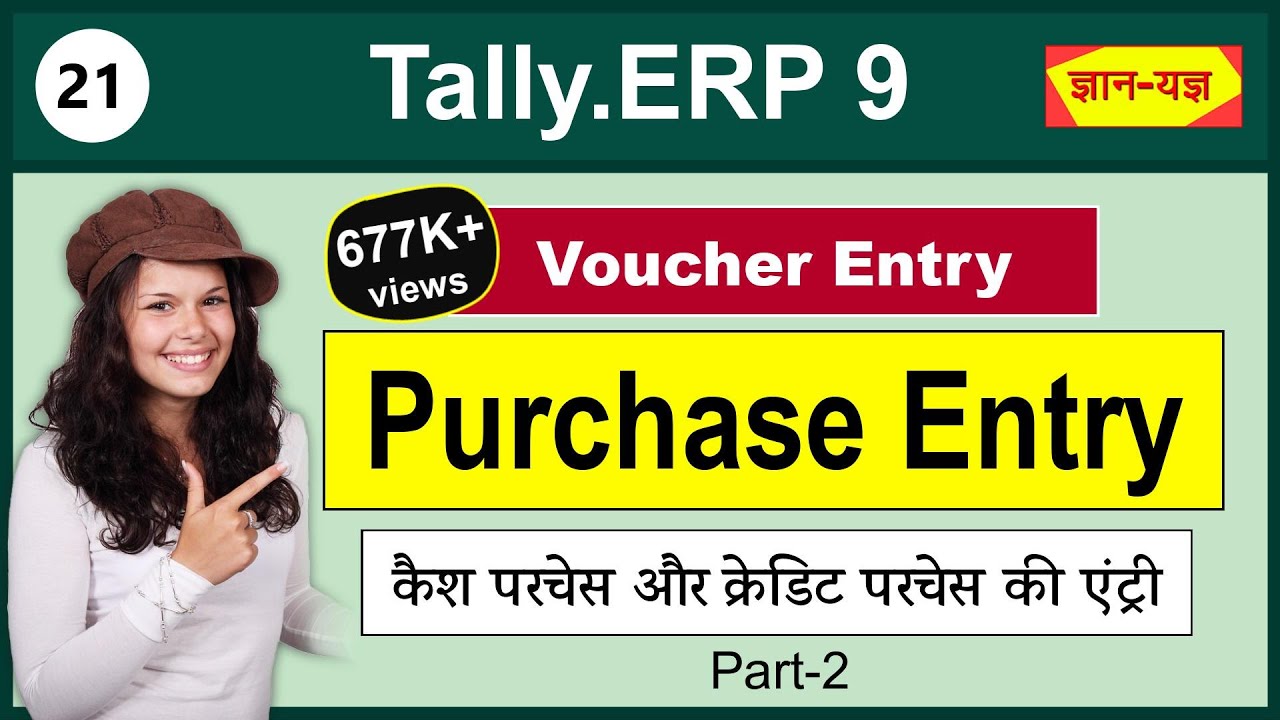 Purchase Voucher Entry in Tally.ERP 9 | Create Purchase Voucher | Cash / Credit Purchase entry #21